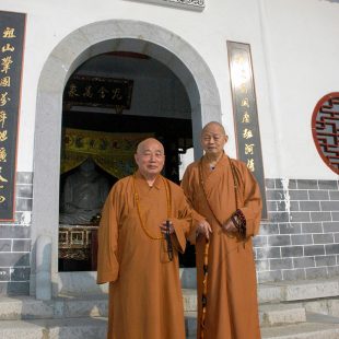 《净慧长老全集》 · 序一（传印长老）