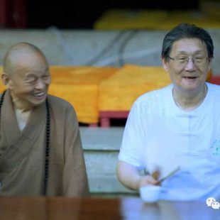 《净慧长老全集》 · 序二（楼宇烈教授）